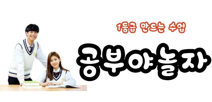 대구고등학교순위 어느학교가 서울대 배출이 제일 많을까? : 네이버 블로그