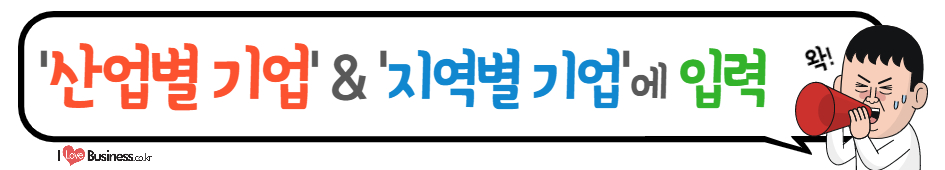 경기도, 주형 및 금형, 금형사출, 제조업체, 주소록 : 1-500: Gyeonggi-Do, Mold And Mold, Mold  Injection, Manufacturer, Address Book,