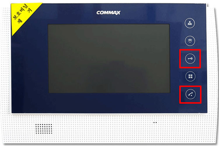 Commax 인터폰 사용법 현관 문 여는법