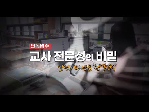 국립특수교육원 원격연수 홍보영상
