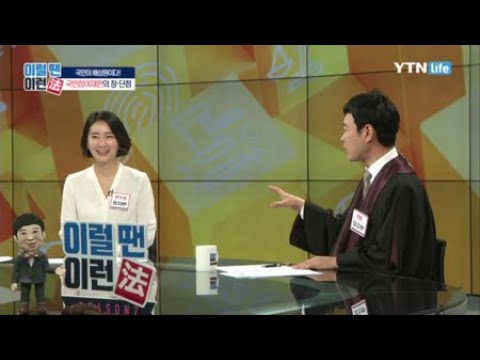 국민참여재판의 장,단점 / YTN 라이프