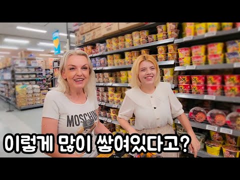 한국 집이 신기한 마케도니아 엄마의 반응?! 그리고 한국 마트를 가보고 놀란 이유 6년 만에 딸의 한국 집 첫 방문 (한국여행)