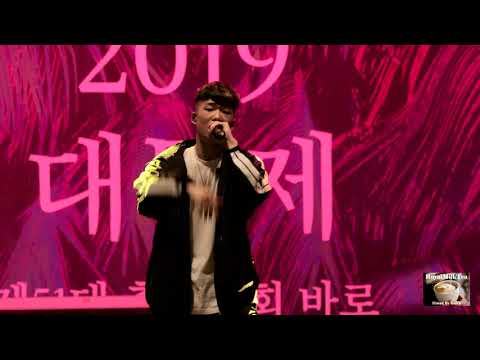 [20190514] HAON(김하온) - Full Cam@국민대학교 대동제