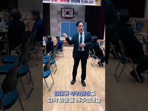 [짧고🤞굵은💪 #쇼츠]달리는 국민신문고 의정부 출현!!!!